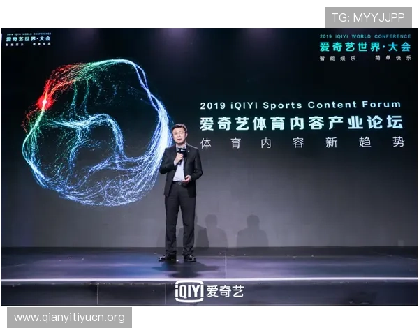 探索爱奇艺体育国际入口的最新功能与使用技巧提升你的观看体验