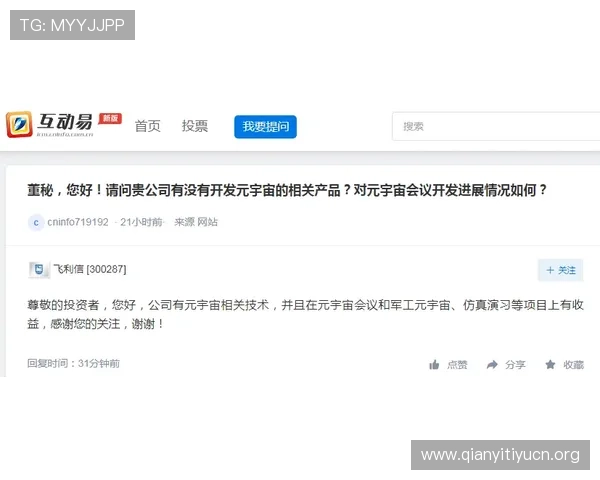 火狐买球站如何选择优质投注项目提升你的盈利空间