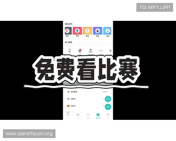 2026年最新体育直播app下载指南，涵盖足球篮球等多项热门体育赛事观看方式