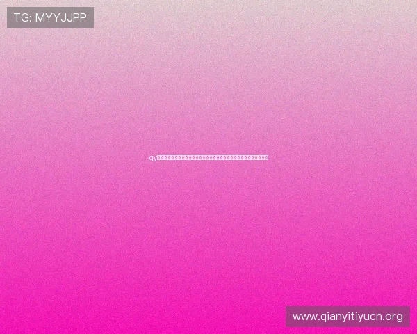 qy体育球友会打造专业的线上线下交流平台，助力球迷深度互动与赛事分享