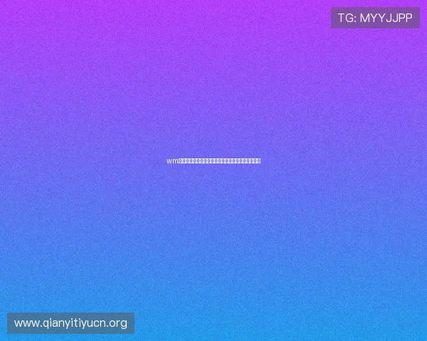 wm完美真人:最新世界杯比赛结果与精彩瞬间全景回顾 wm完美真人:最新世界杯比赛结果与精彩瞬间全景回顾